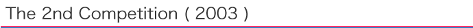 The 2th ( 2003 )